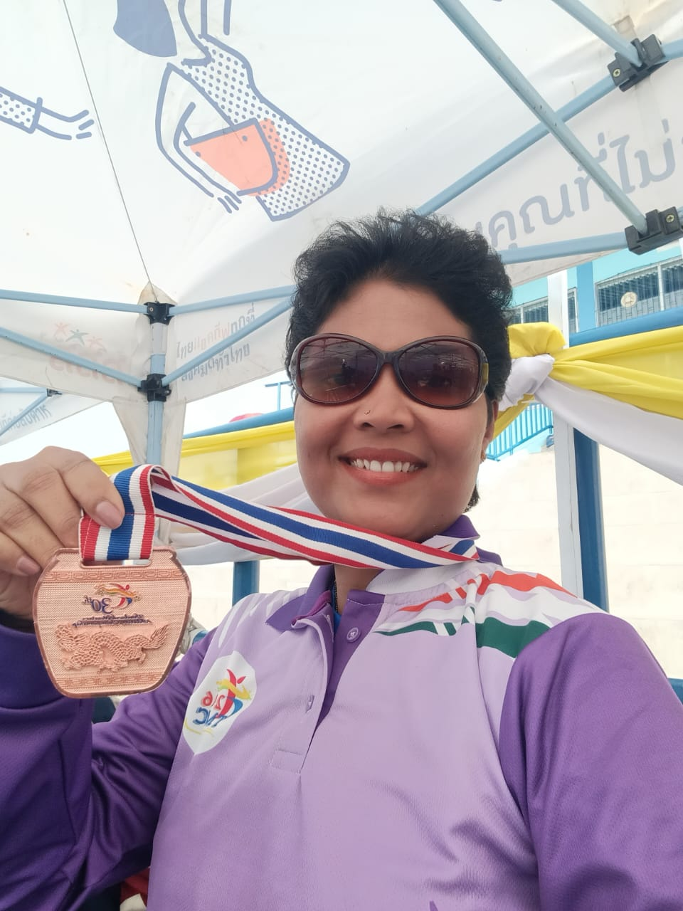 Smt. Sowmya Pradeep Shetty