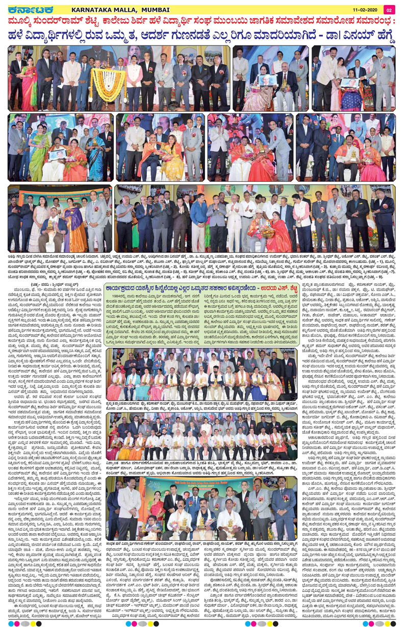 Press Release Clipping 2