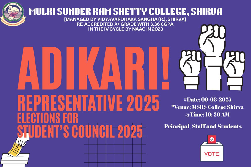 College Event