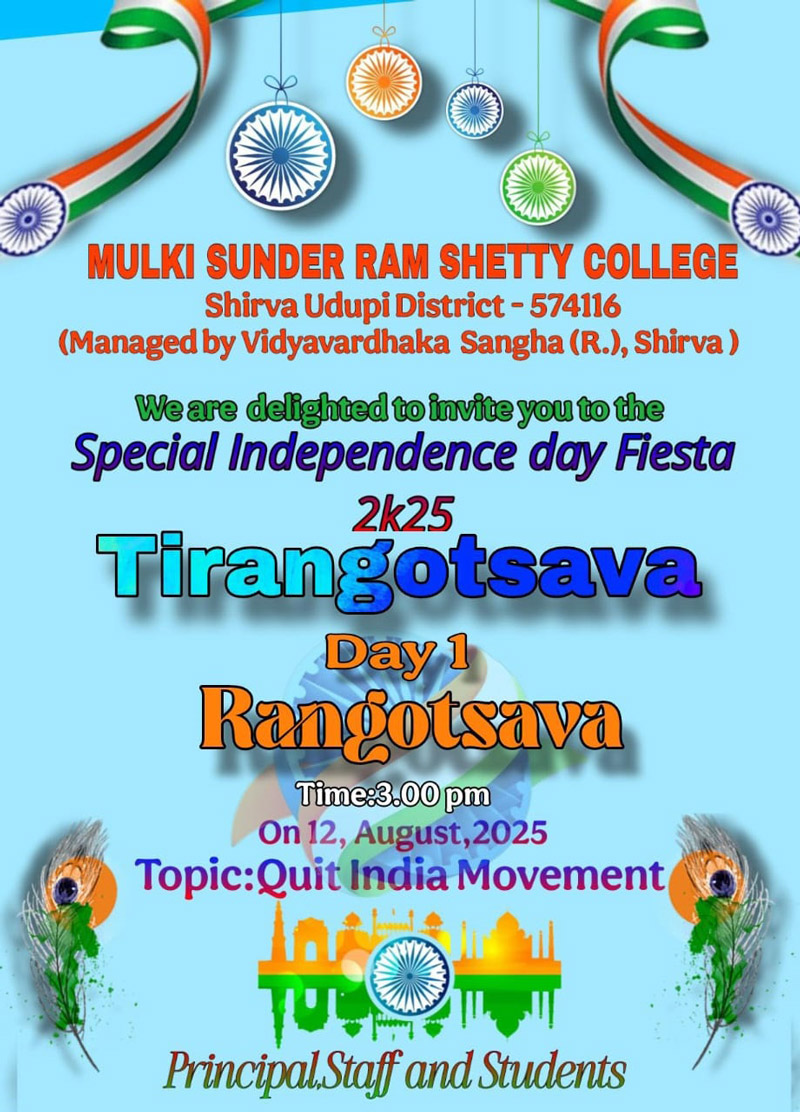 College Event
