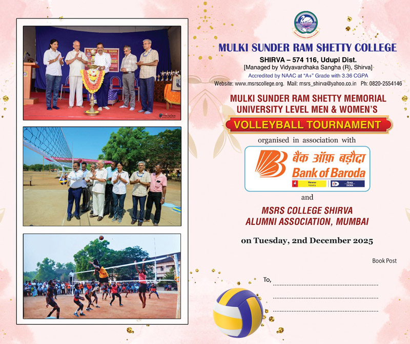 College Event
