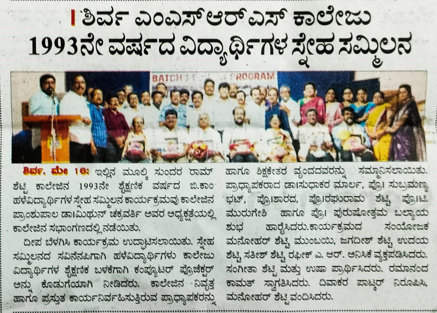 Newspaper clipping 002