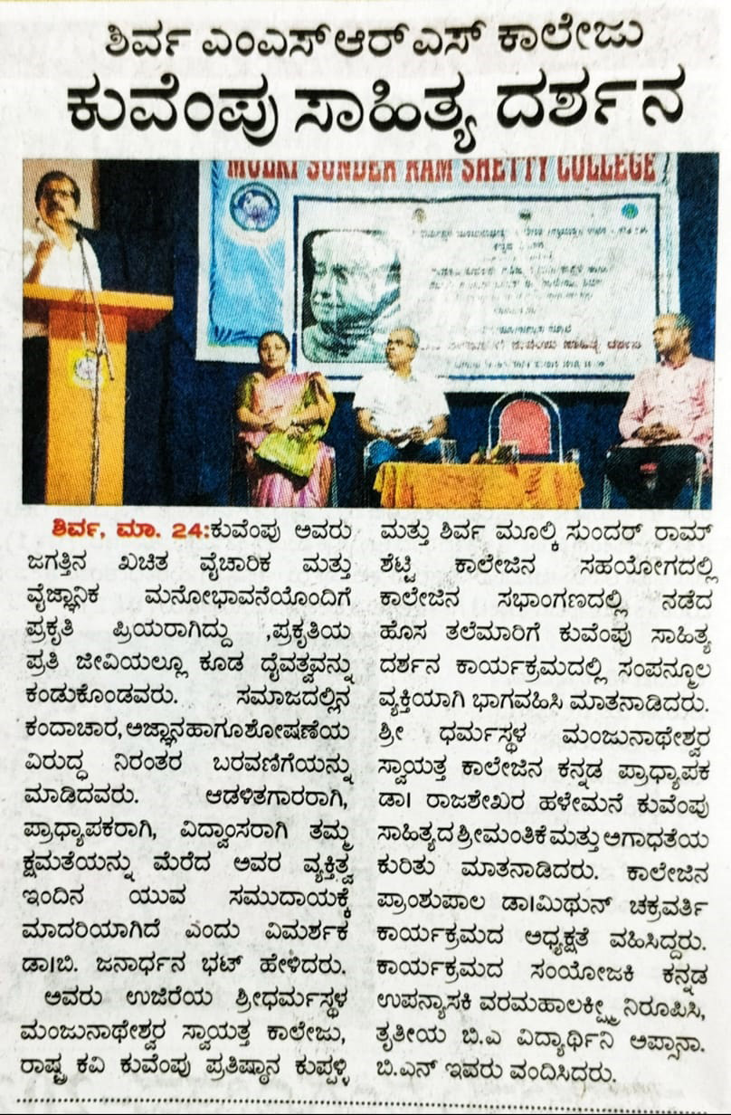 Newspaper clipping 003