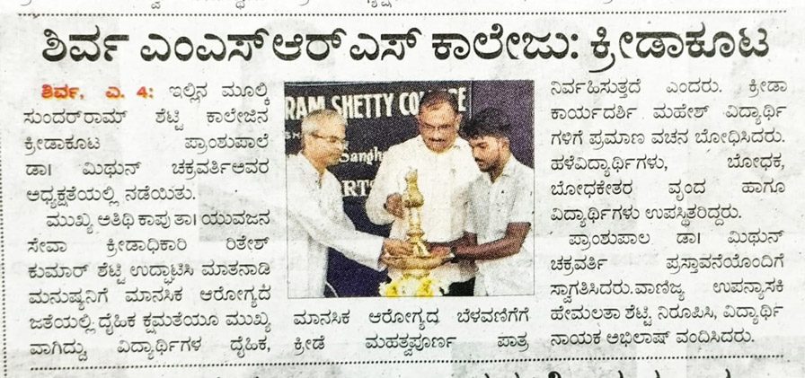 Newspaper clipping 004