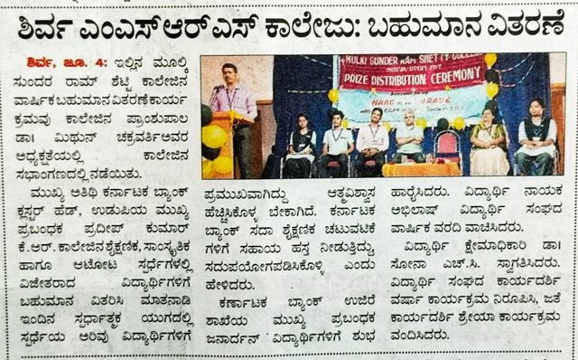 Newspaper clipping 005