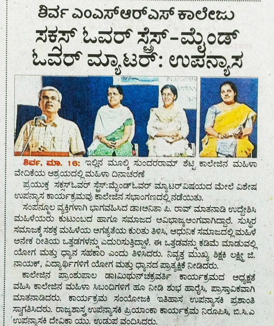 Newspaper clipping 007