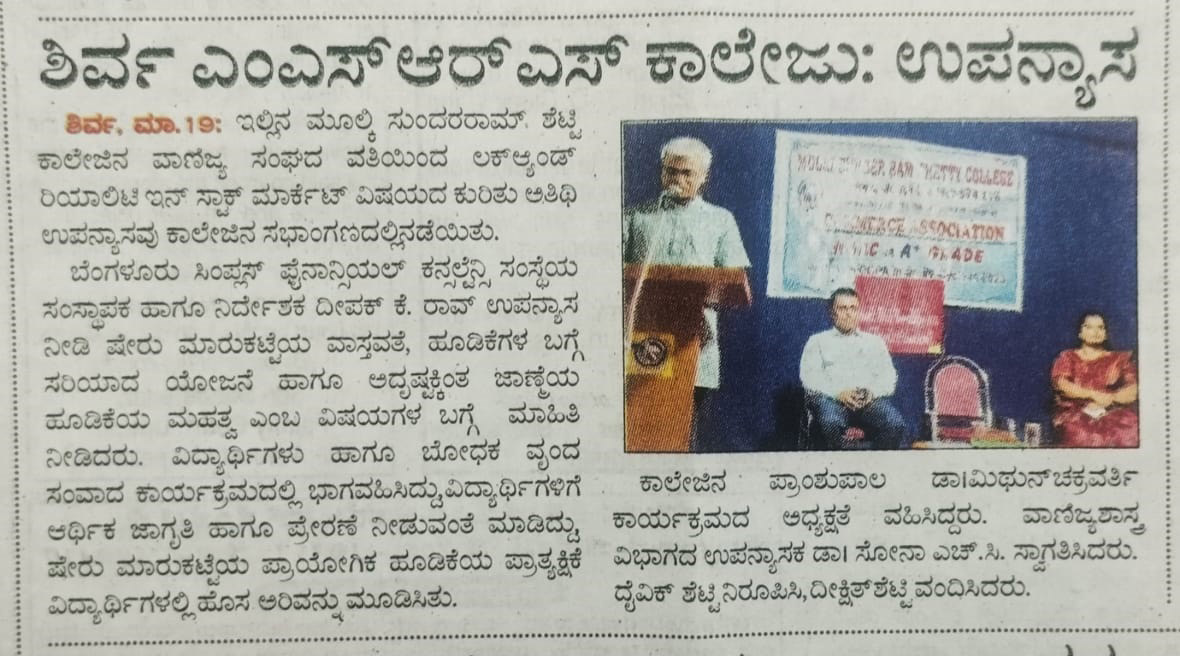 Newspaper clipping 008