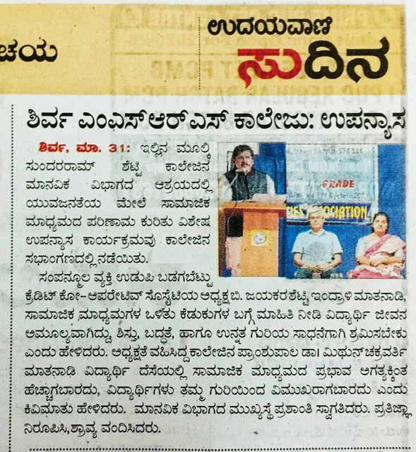 Newspaper clipping 010