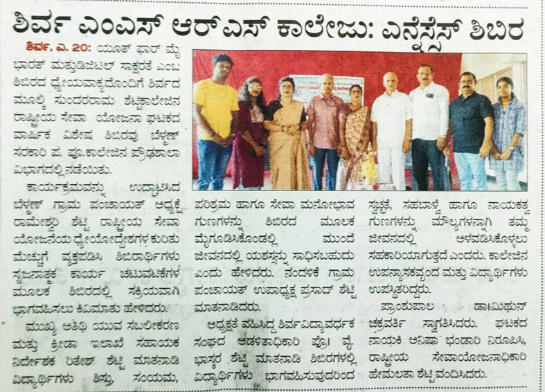Newspaper clipping 011