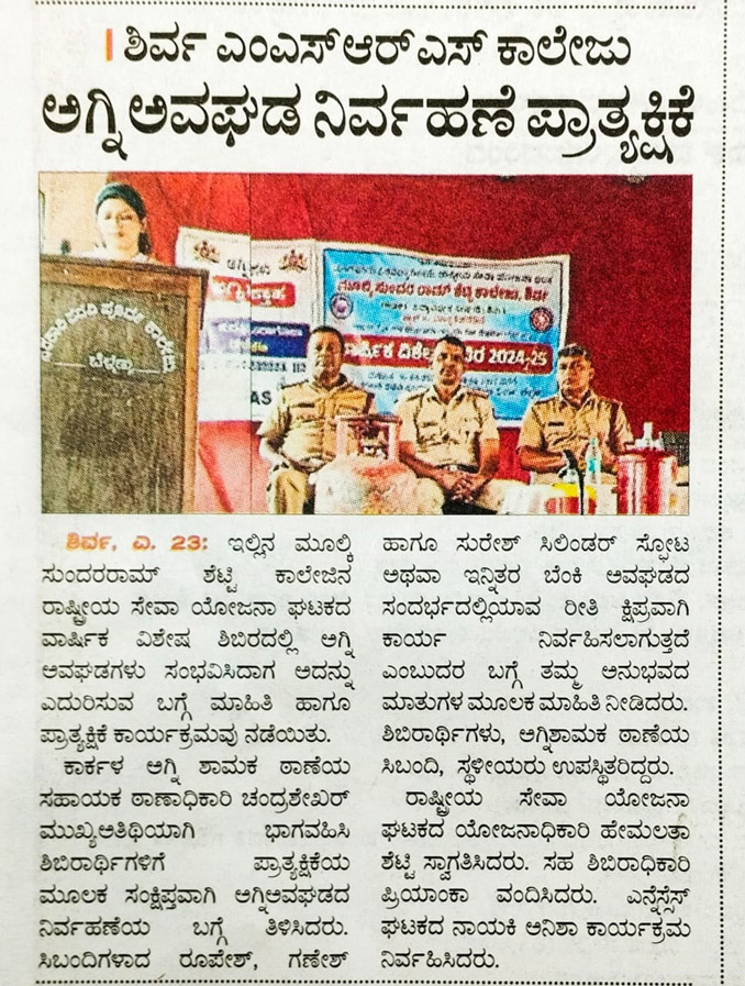 Newspaper clipping 013