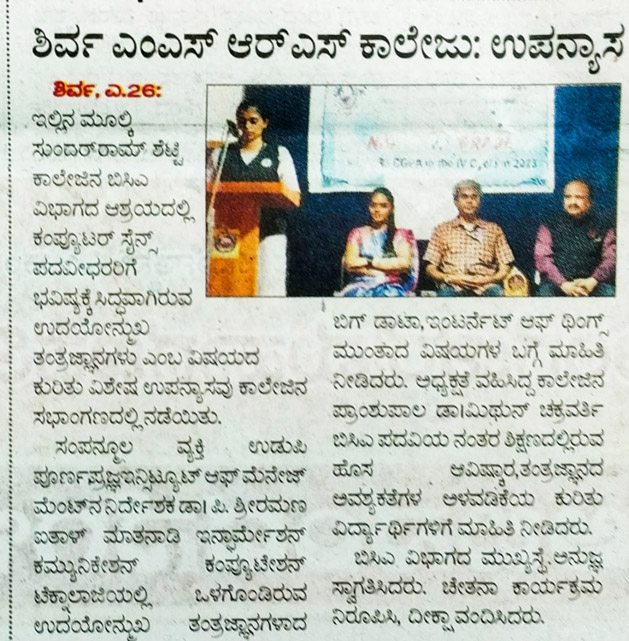 Newspaper clipping 014