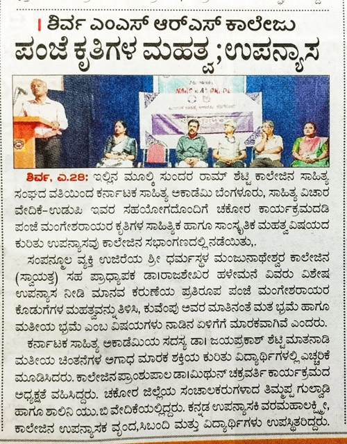 Newspaper clipping 015