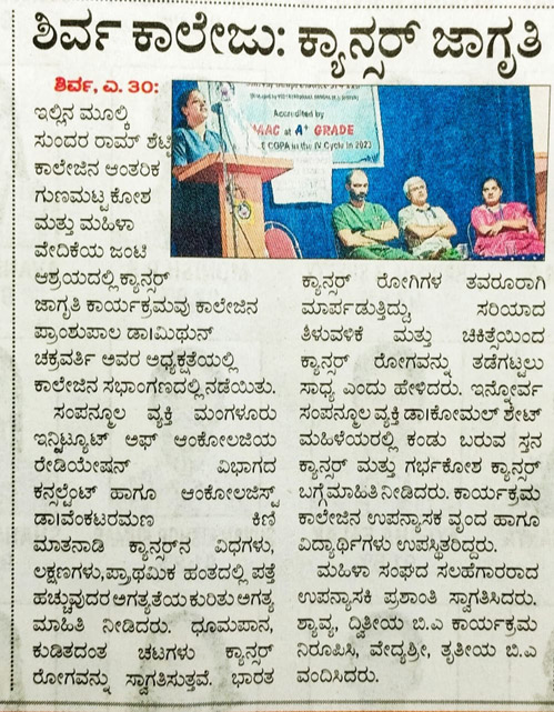 Newspaper clipping 017