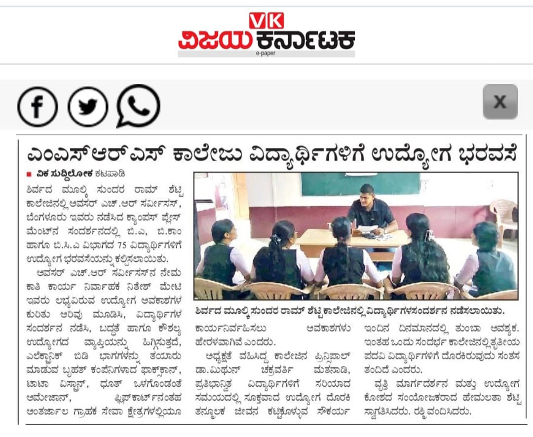 Newspaper clipping 018
