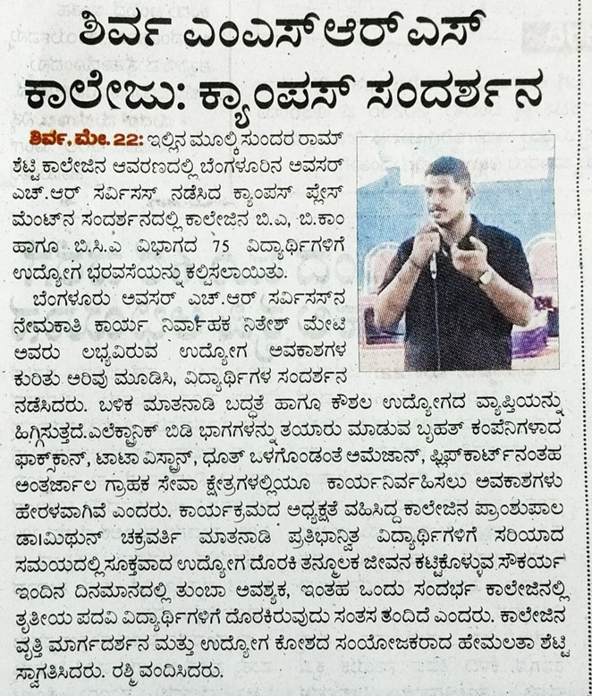 Newspaper clipping 019