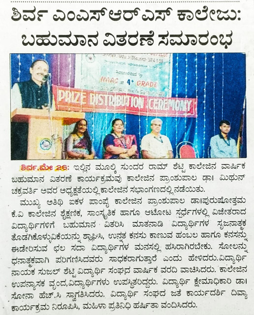 Newspaper clipping 020