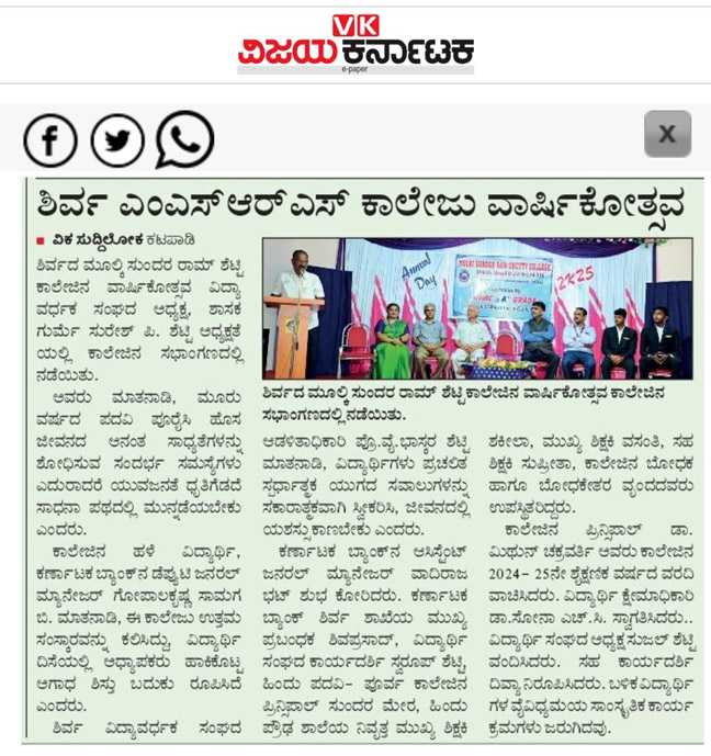 Newspaper clipping 021