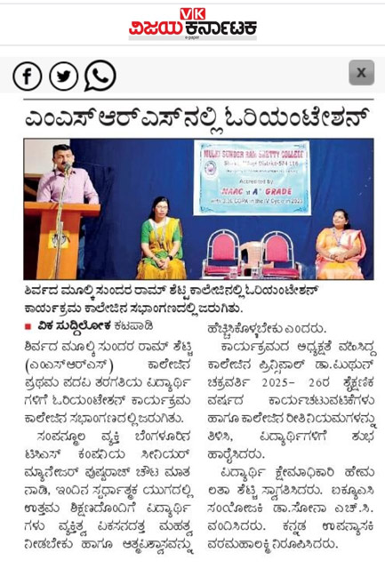 Newspaper clipping 022