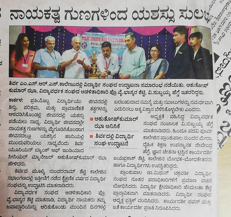 Newspaper clipping 023