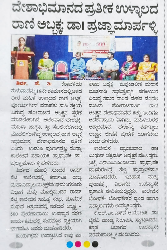 Newspaper clipping 024