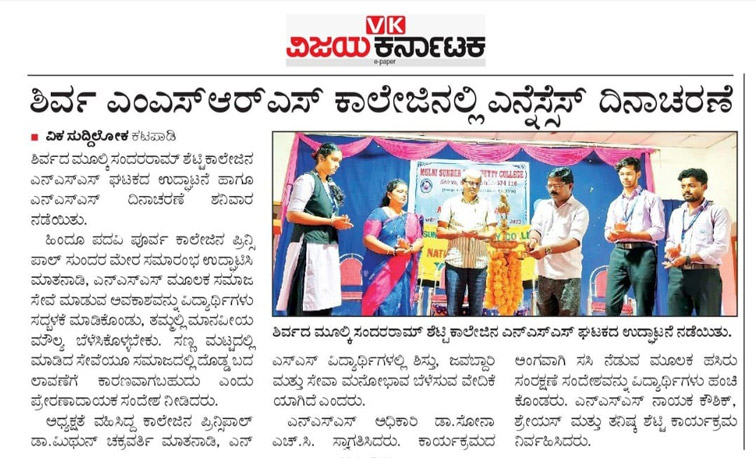 Newspaper clipping 026