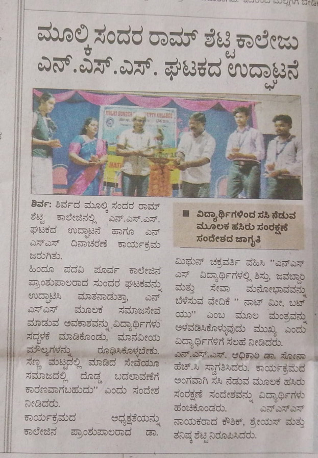 Newspaper clipping 027