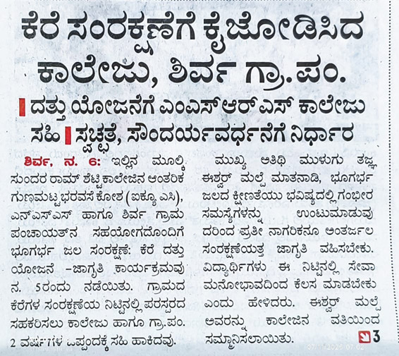 Newspaper clipping 029