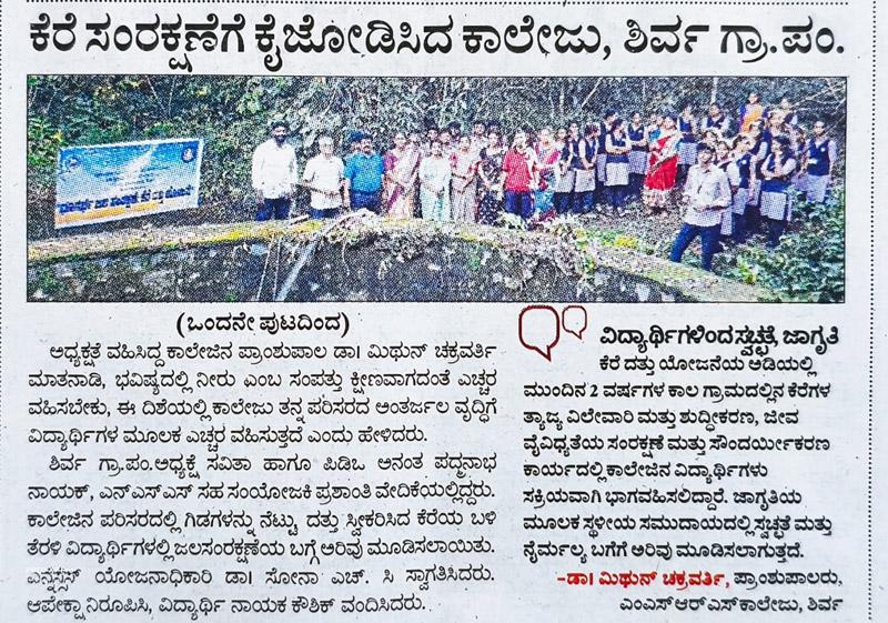 Newspaper clipping 030
