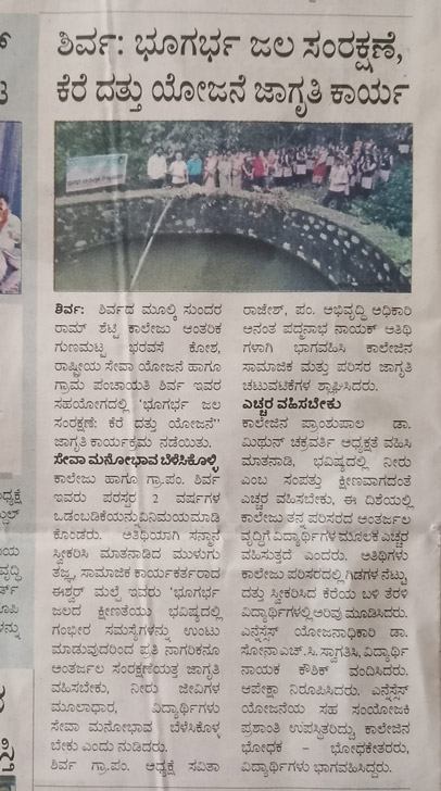 Newspaper clipping 031
