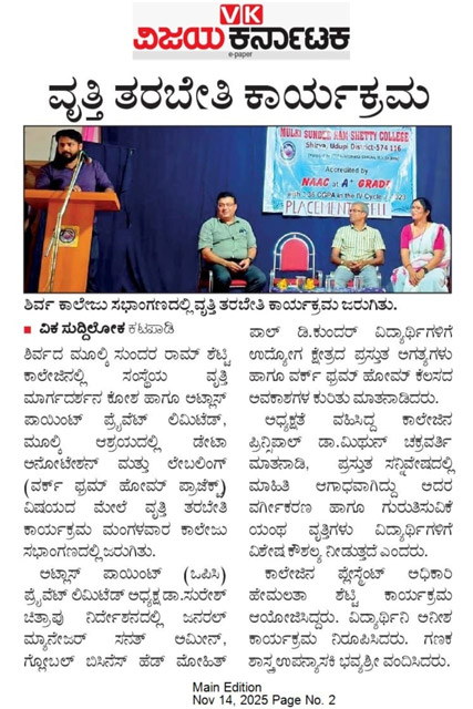 Newspaper clipping 033