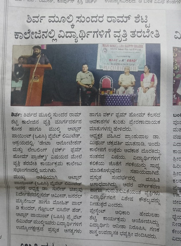 Newspaper clipping 034