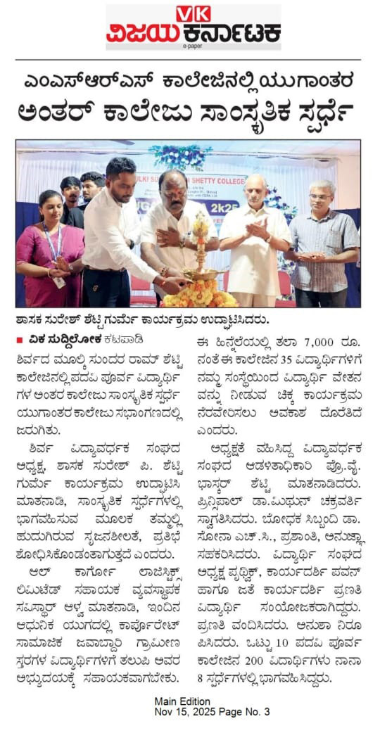 Newspaper clipping 035