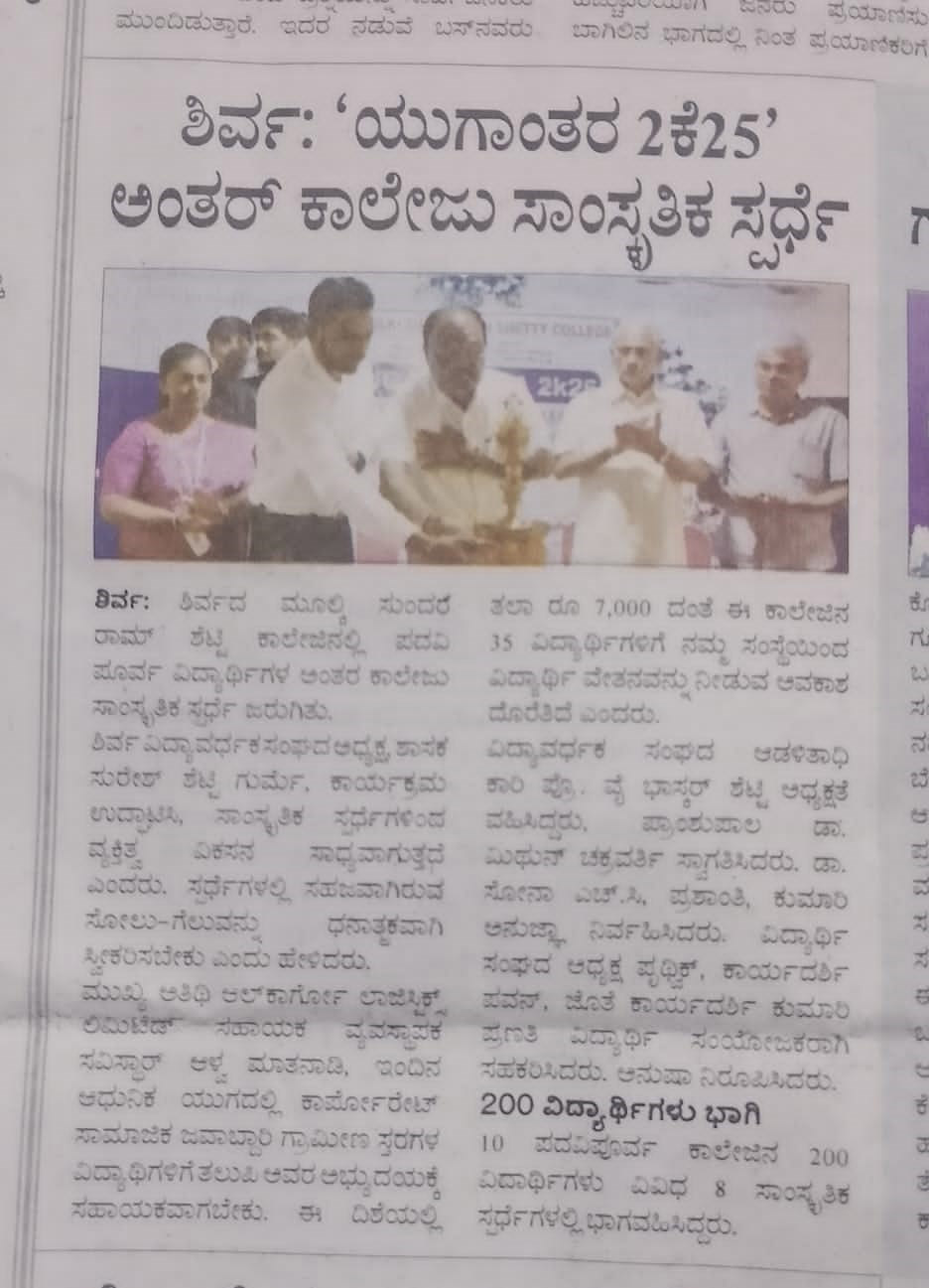 Newspaper clipping 037