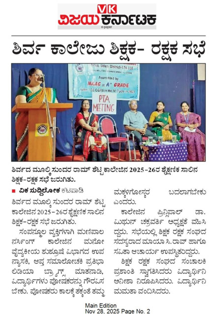 Newspaper clipping 038