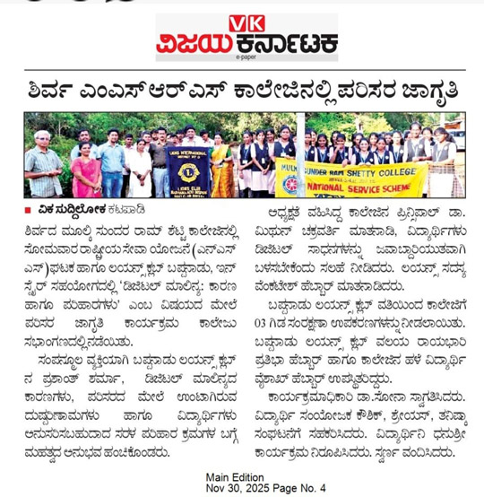 Newspaper clipping 039