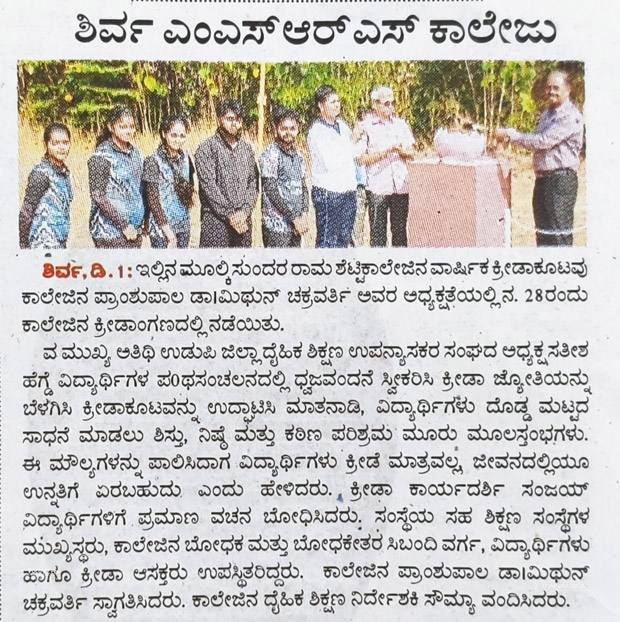Newspaper clipping 040