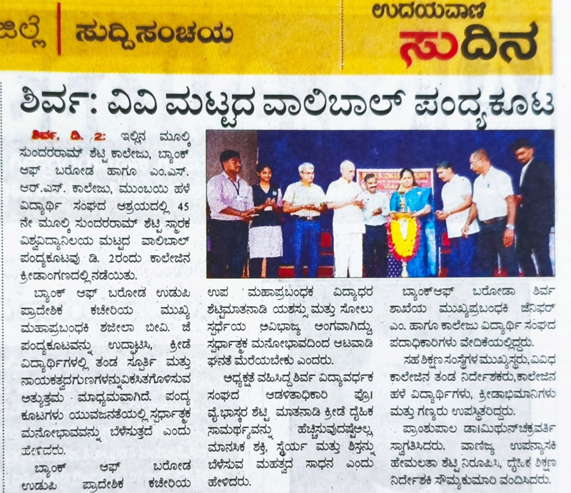 Newspaper clipping 041