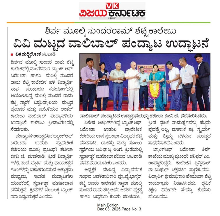 Newspaper clipping 042