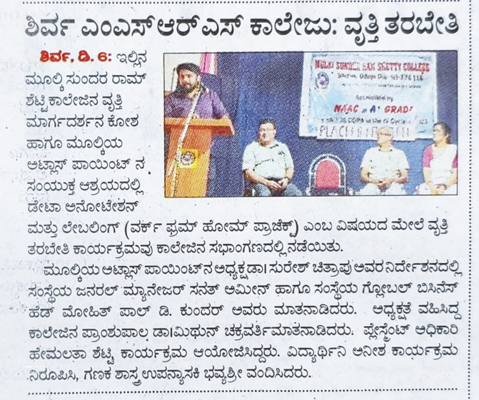 Newspaper clipping 043