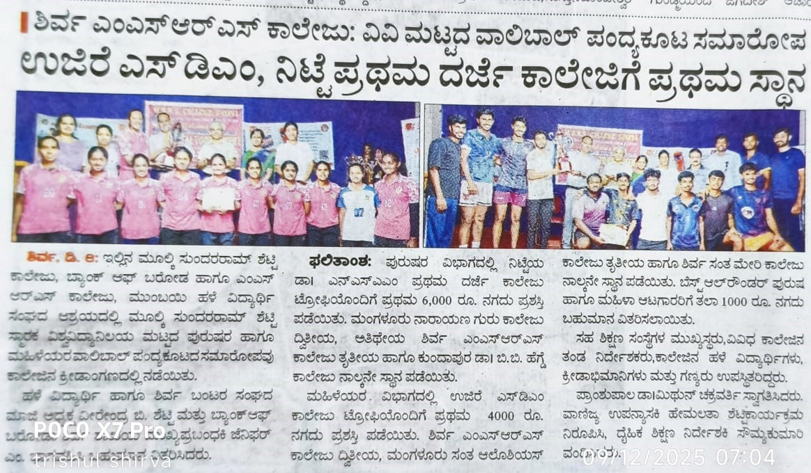 Newspaper clipping 044