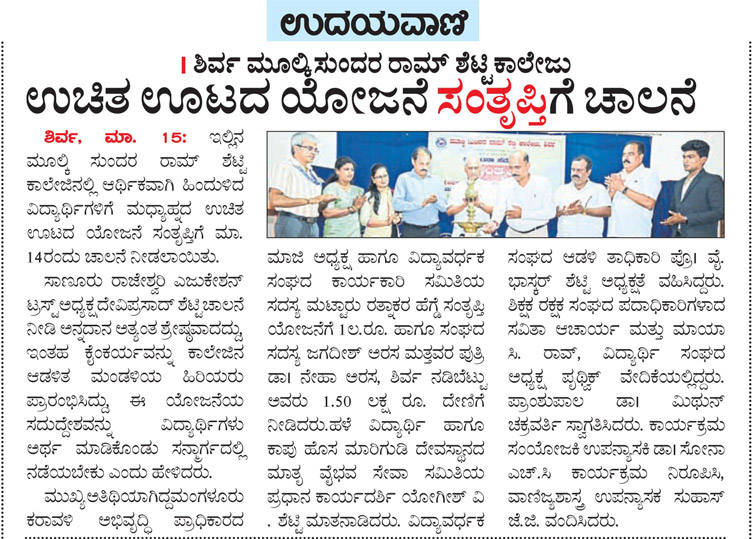 Newspaper clipping 045