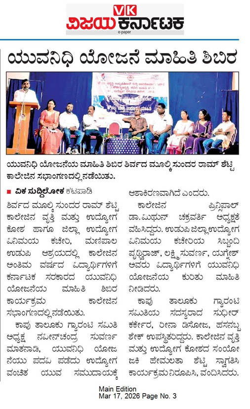 Newspaper clipping 046