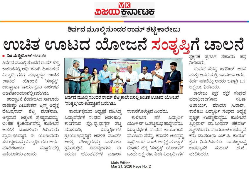 Newspaper clipping 047