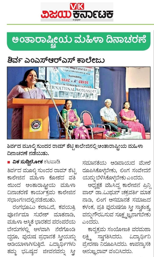 Newspaper clipping 048
