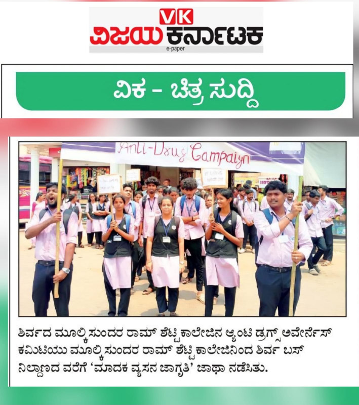Newspaper clipping 050