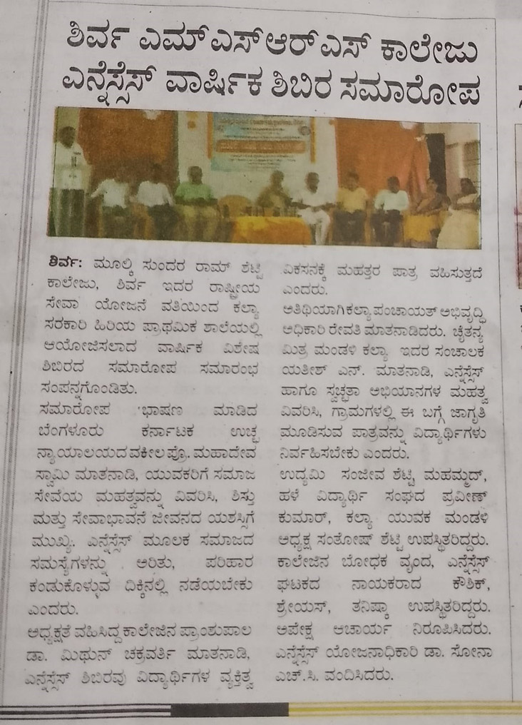Newspaper clipping 051