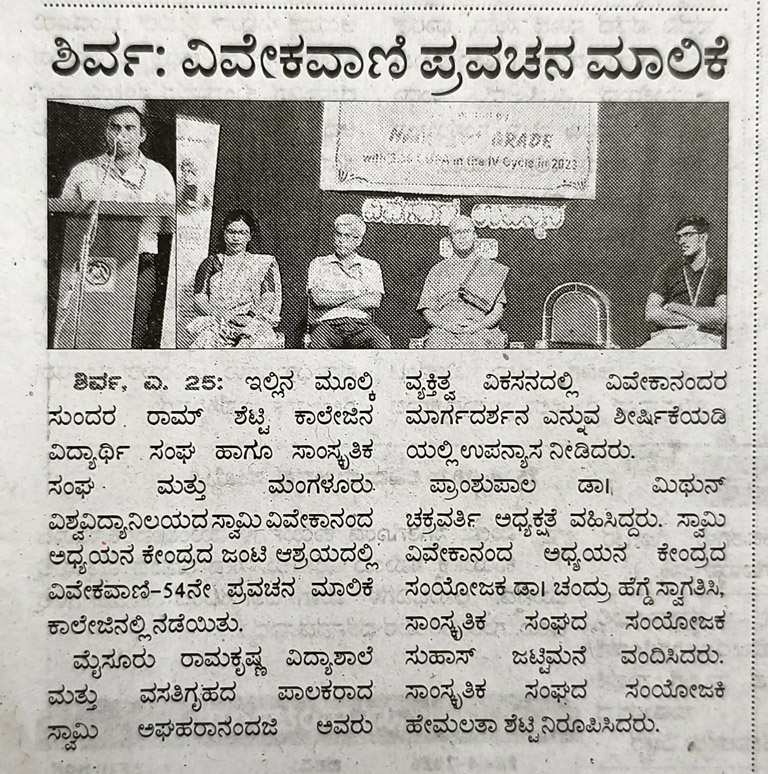 Newspaper clipping 052