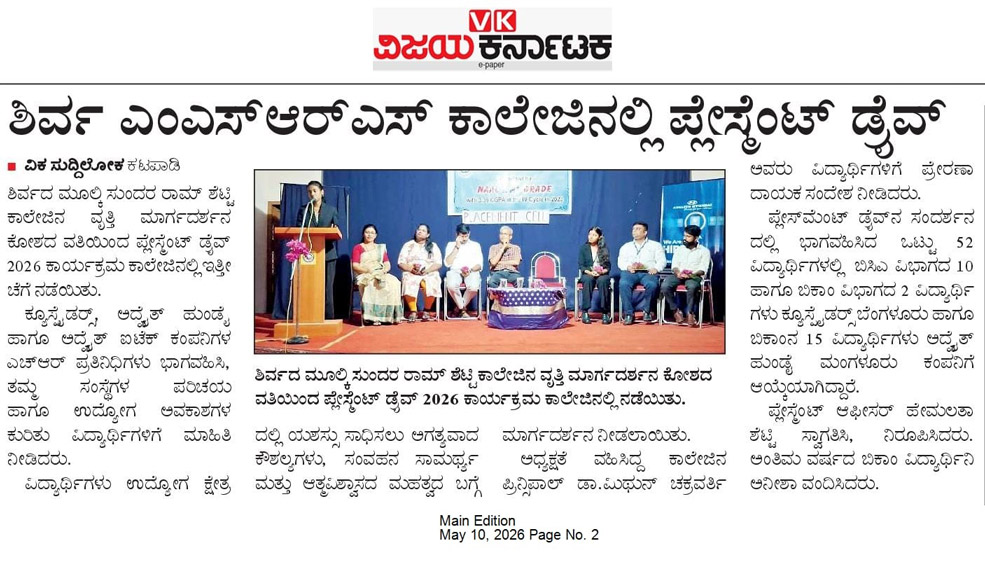 Newspaper clipping 053