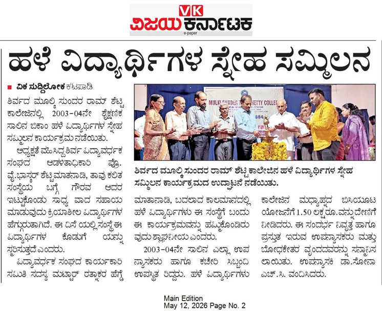 Newspaper clipping 054