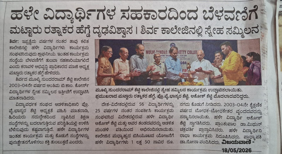 Newspaper clipping 055
